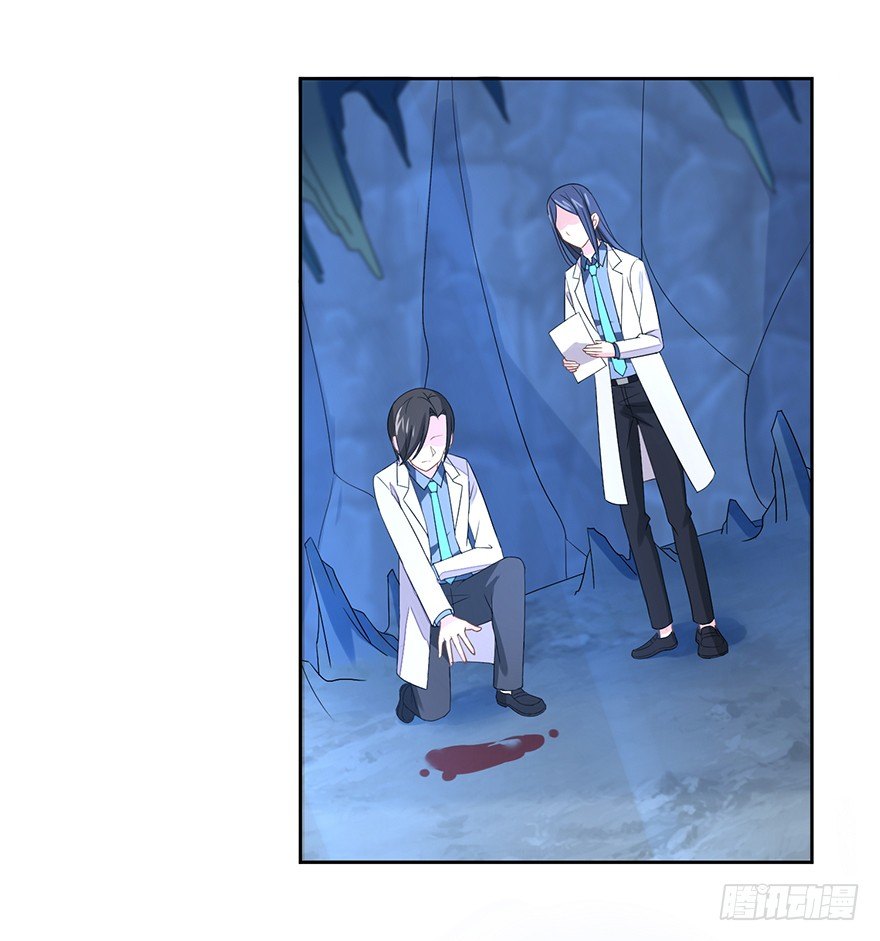 少女总裁演员表漫画,58 遥望1图
