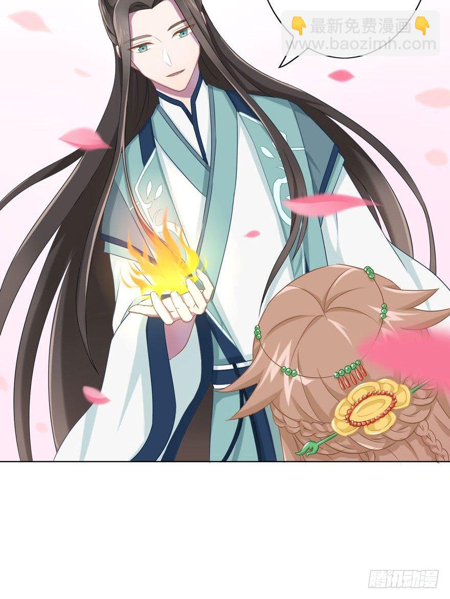 少女总裁演员表漫画,36 遥远梦中（3）2图