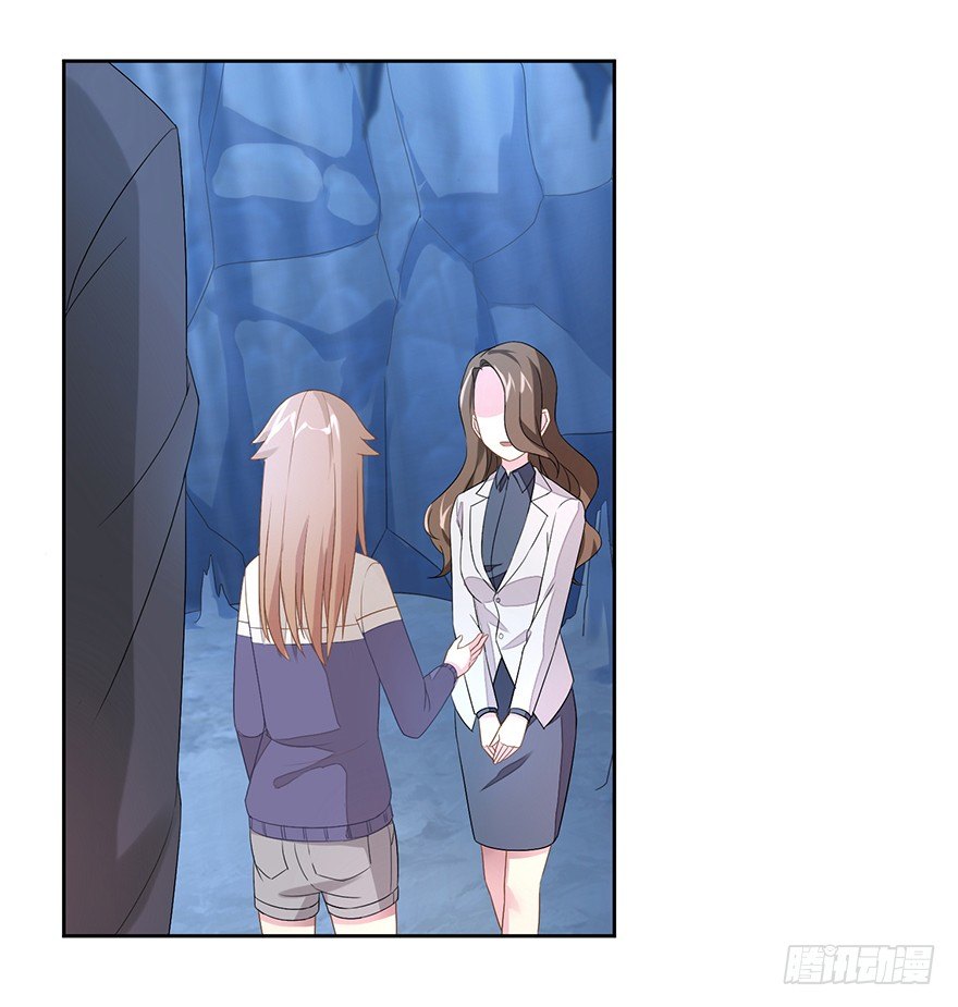 少女总裁演员表漫画,58 遥望1图