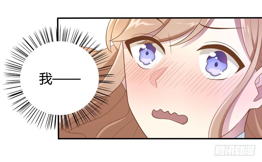 女总裁lovegame小说叫什么漫画,16 不是时机1图