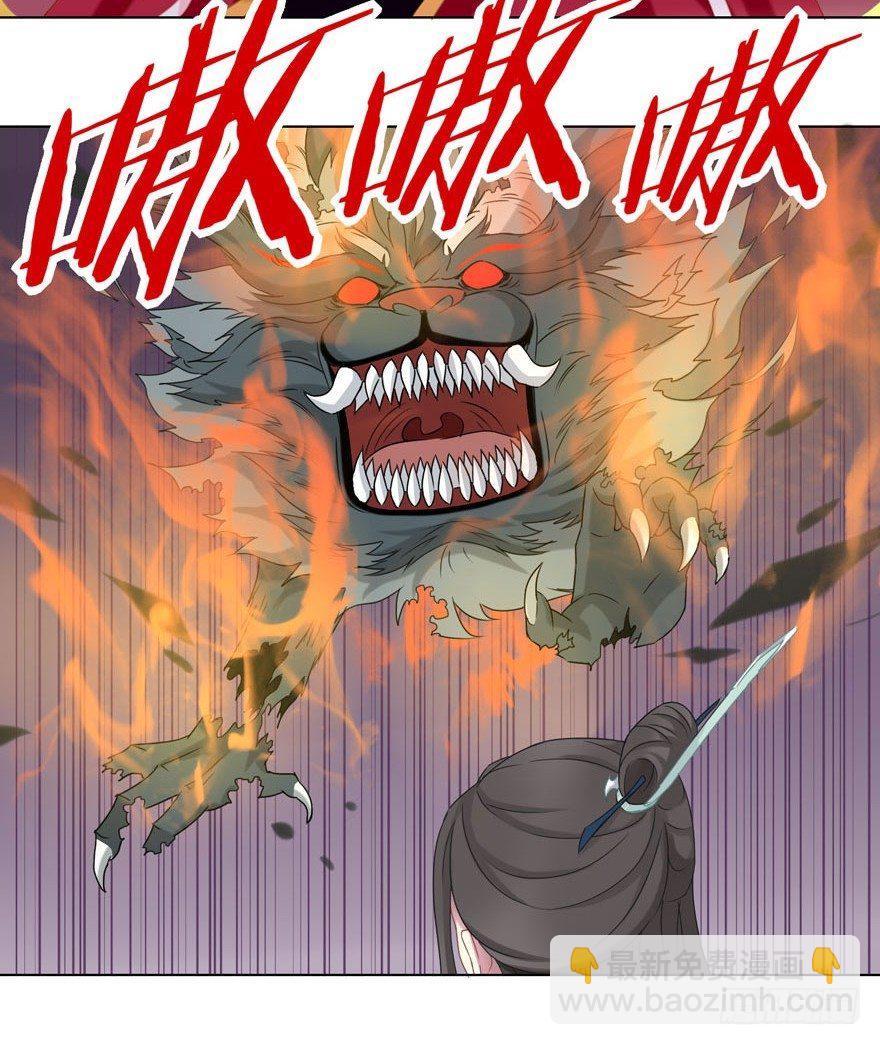 love game布兰妮漫画,36 遥远梦中（3）2图