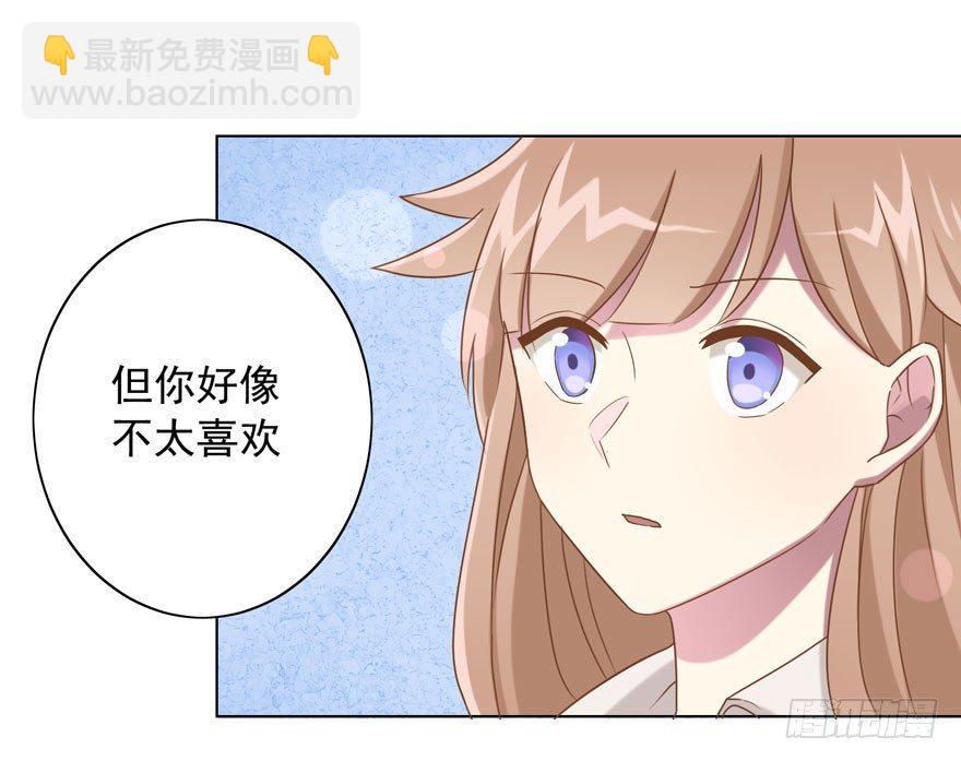少女总裁演员表漫画,30 最受欢迎的追求方式1图