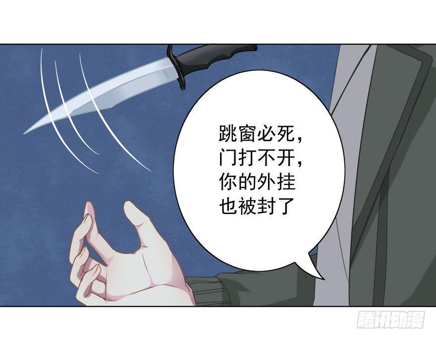 少女总裁演员表漫画,30 最受欢迎的追求方式1图