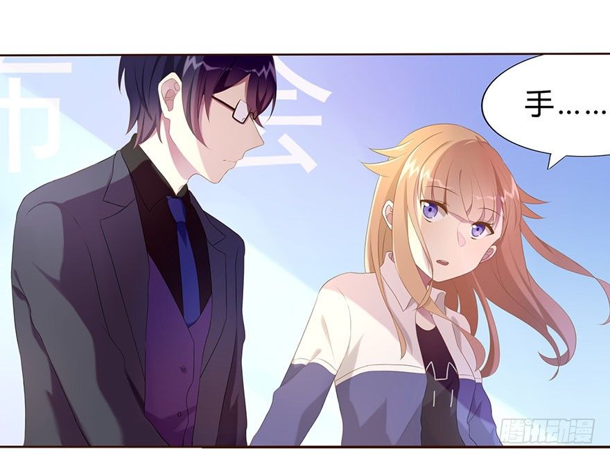 love game布兰妮漫画,02  顶层的秘密2图