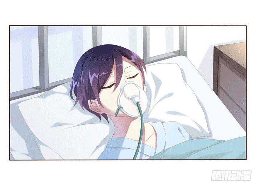少女总裁演员表漫画,07 最后的请求1图