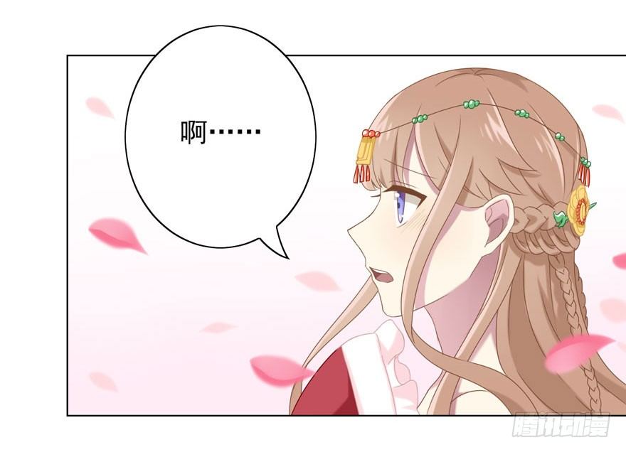 少女总裁演员表漫画,35 遥远梦中（2）2图