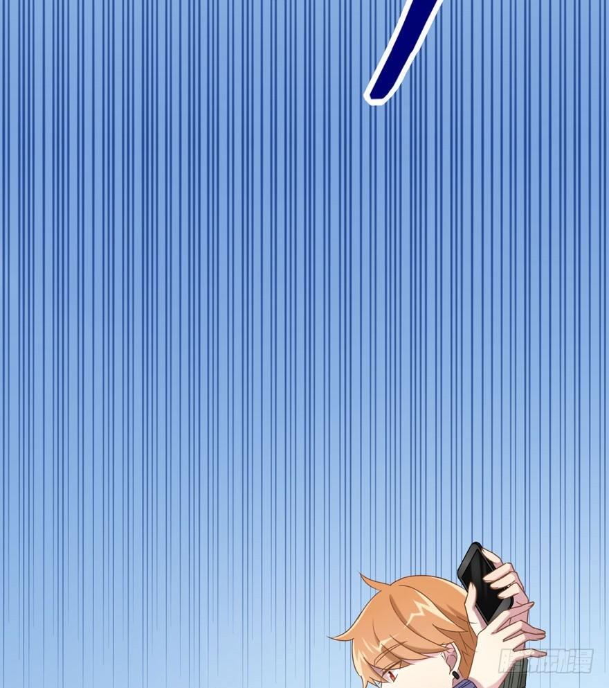 少女总裁演员表漫画,33 林间的交谈1图