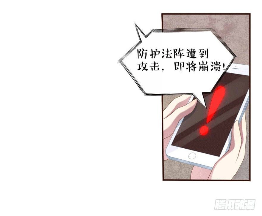 love game布兰妮漫画,12 你是我的SSR1图