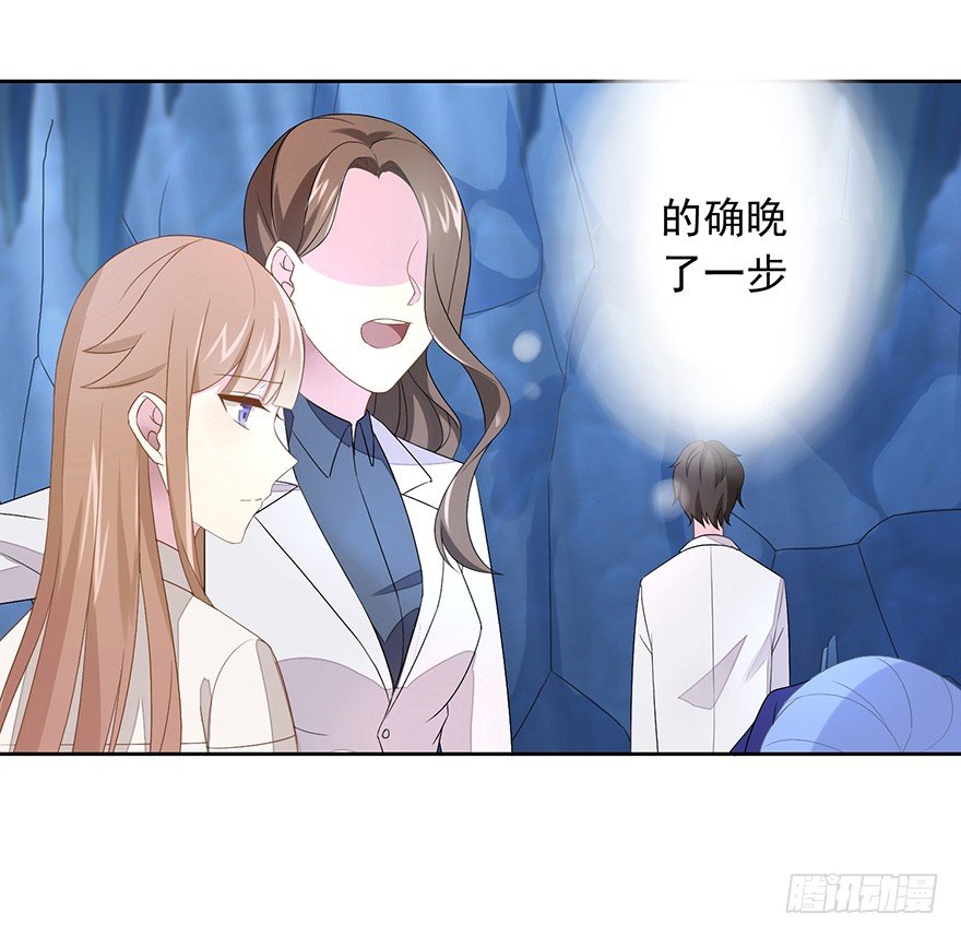 少女总裁演员表漫画,58 遥望1图