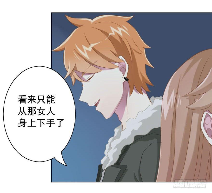 少女总裁演员表漫画,30 最受欢迎的追求方式2图