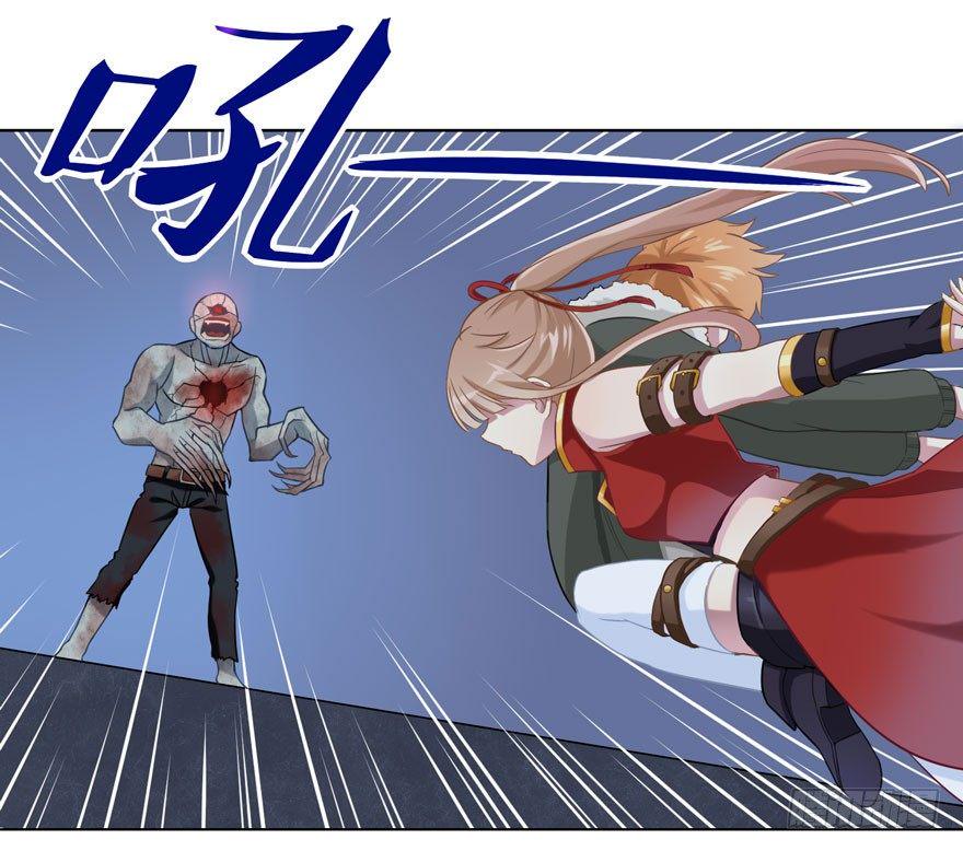 love game布兰妮漫画,29 您的外挂已欠费2图