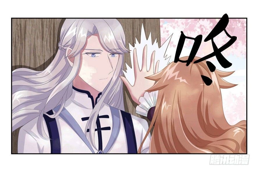 少女总裁演员表漫画,14 潜规则2图