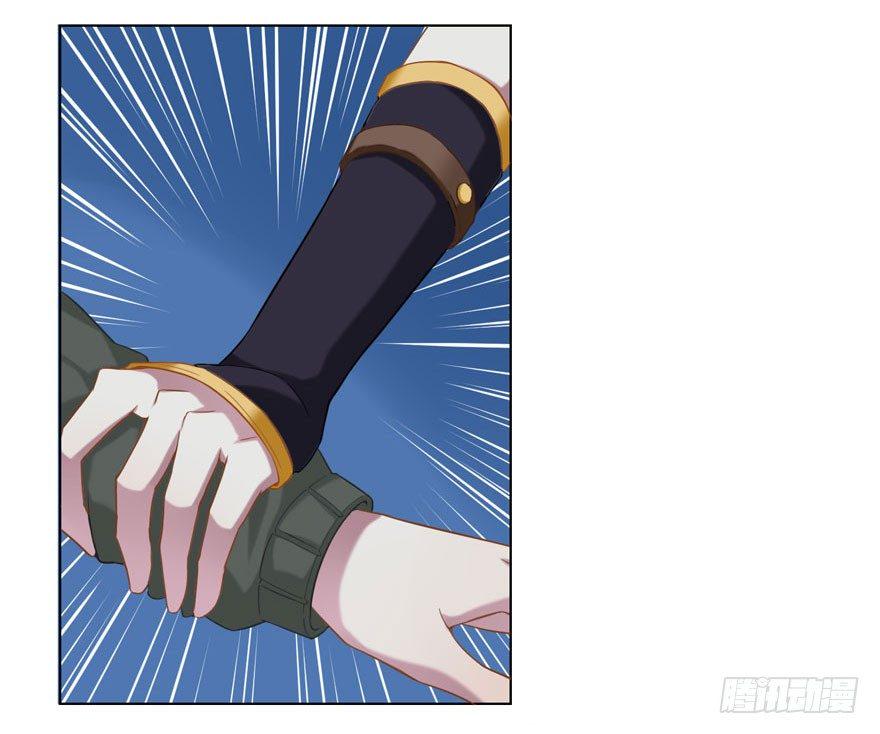 love game布兰妮漫画,29 您的外挂已欠费2图