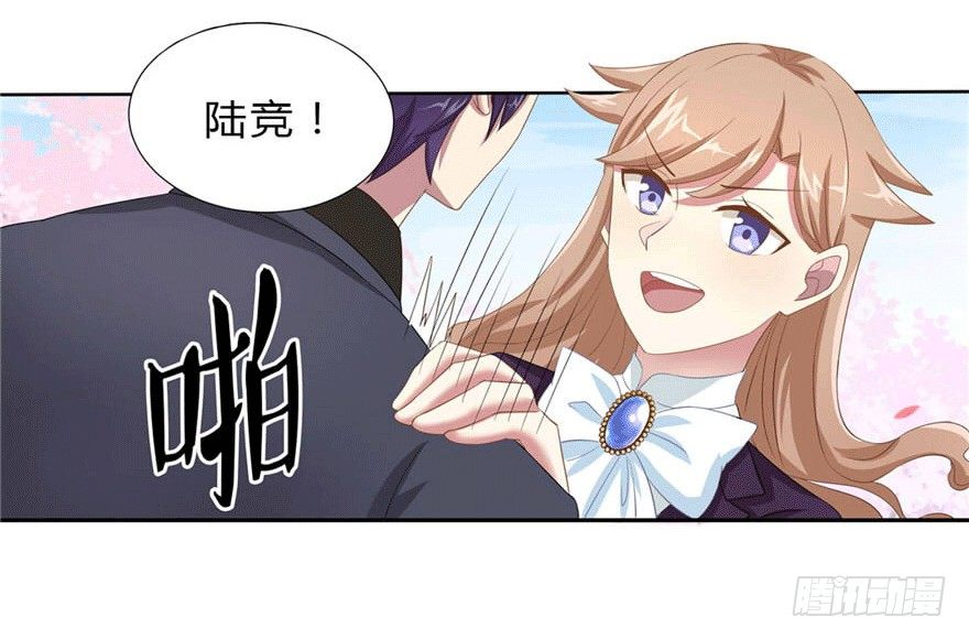 少女总裁演员表漫画,14 潜规则1图