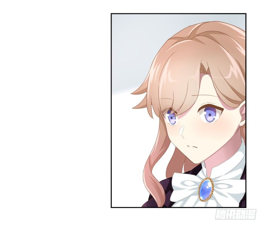 女总裁lovegame小说叫什么漫画,41 师徒关系？！2图