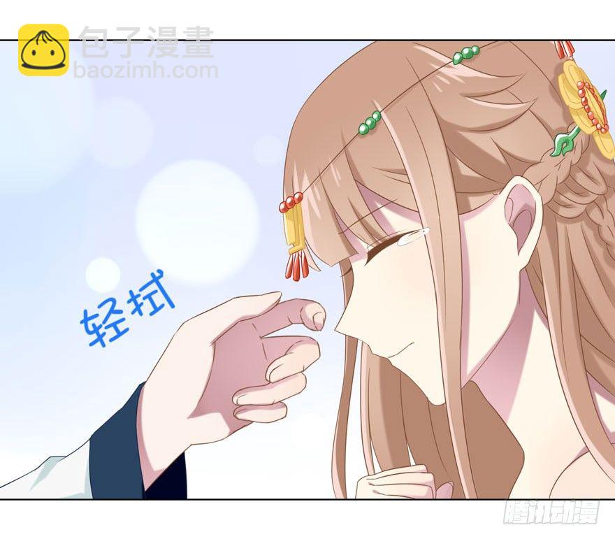 少女总裁演员表漫画,36 遥远梦中（3）1图