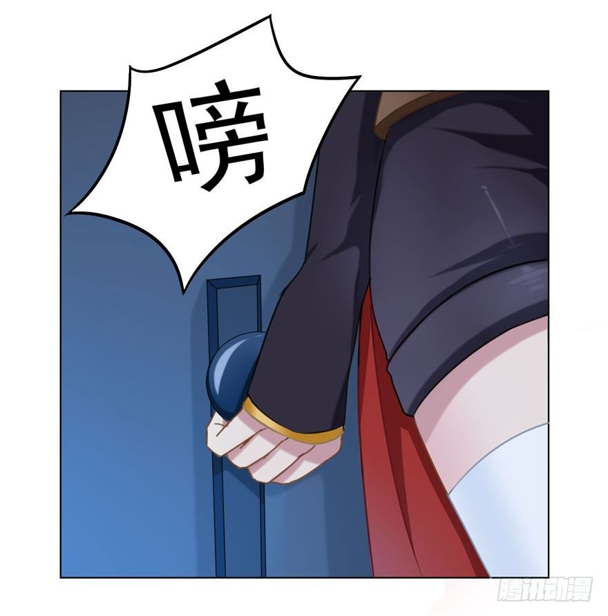 love game布兰妮漫画,29 您的外挂已欠费2图