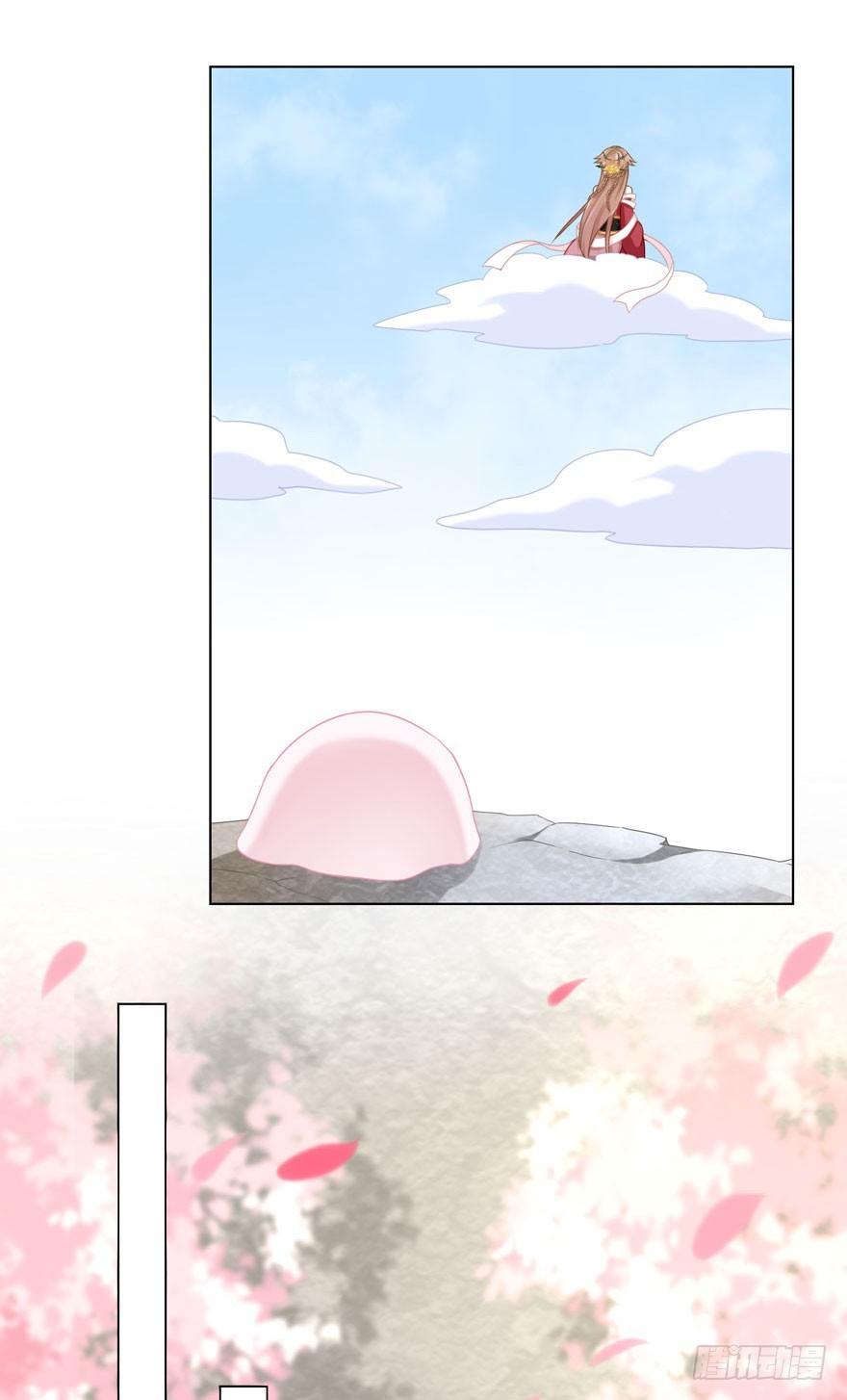 少女总裁演员表漫画,35 遥远梦中（2）2图