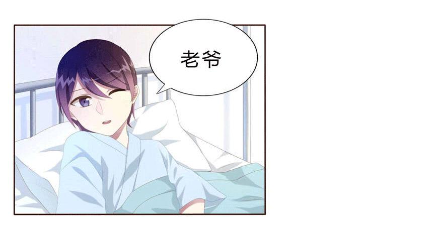 love game布兰妮漫画,07 最后的请求1图