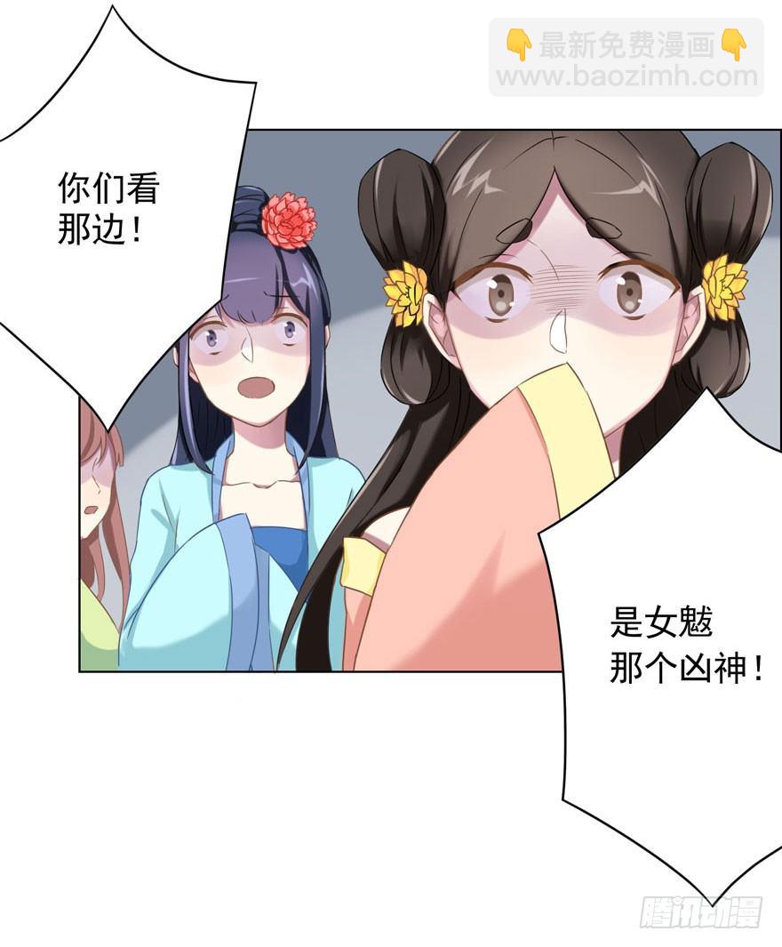 love game布兰妮漫画,36 遥远梦中（3）2图