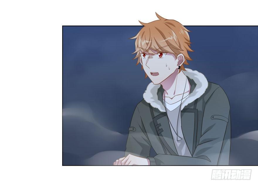 女总裁lovegame小说叫什么漫画,29 您的外挂已欠费1图