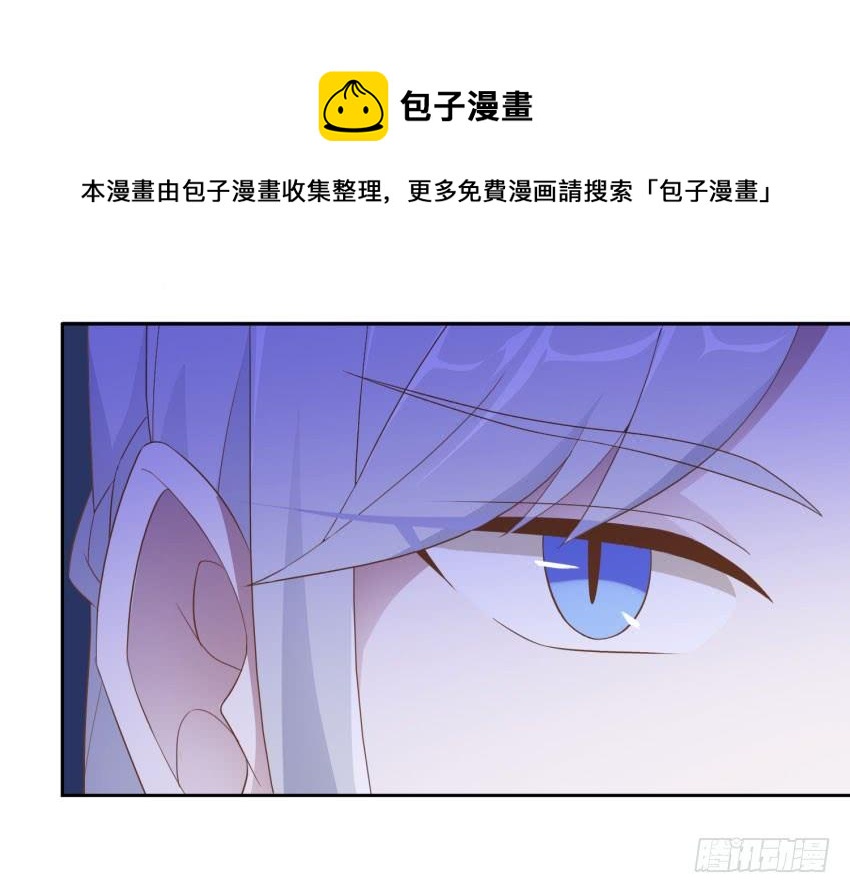 少女总裁lovegame漫画免费漫画,73 所谓毁灭2图