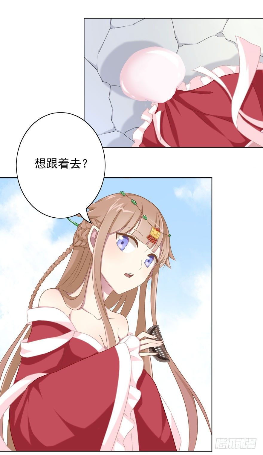 少女总裁演员表漫画,35 遥远梦中（2）1图