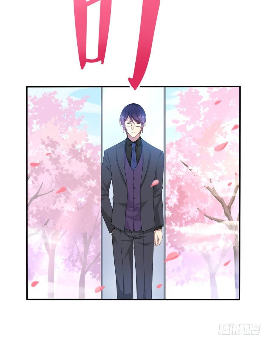 女总裁lovegame小说叫什么漫画,16 不是时机1图