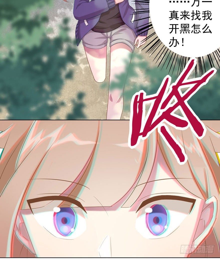 少女总裁lovegame漫画免费漫画,34 遥远梦中（1）1图