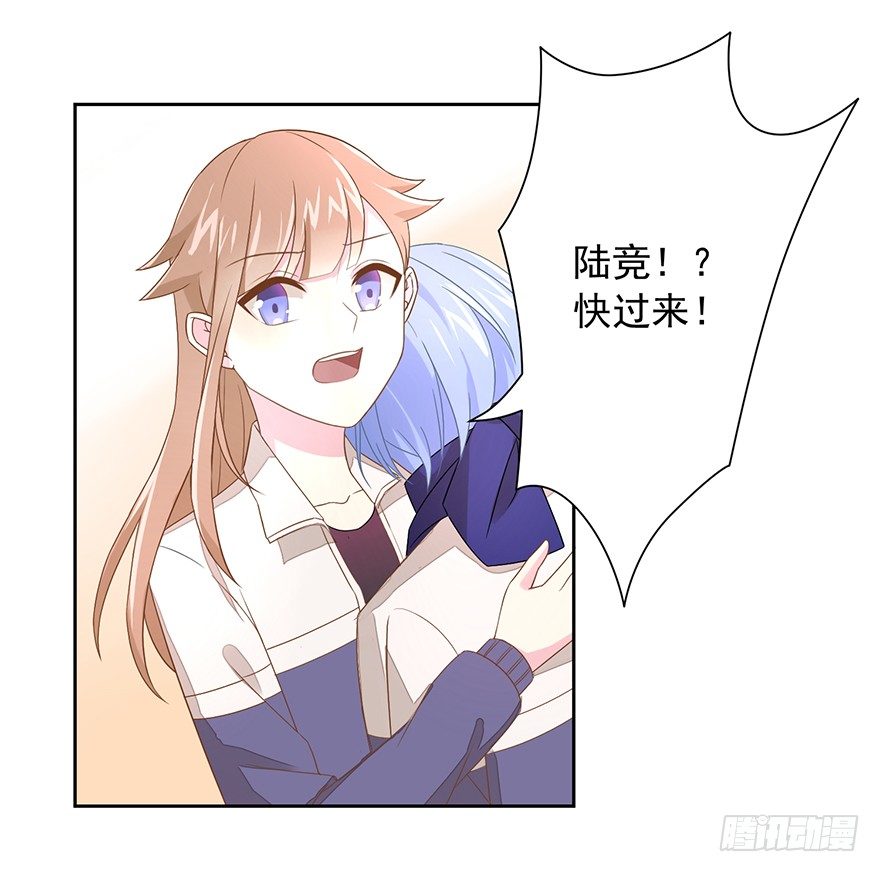 少女总裁爱看的小说漫画,58 遥望1图