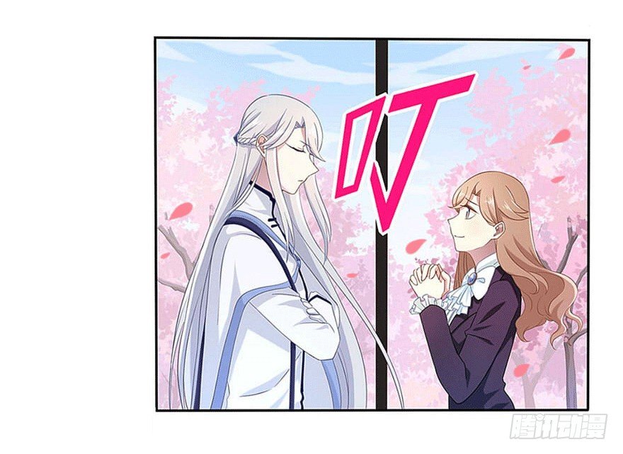 少女总裁lovegame原著漫画,13 似曾相识1图