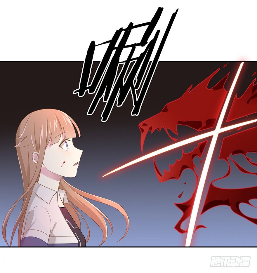 少女总裁演员表漫画,66 小姐的保护者1图