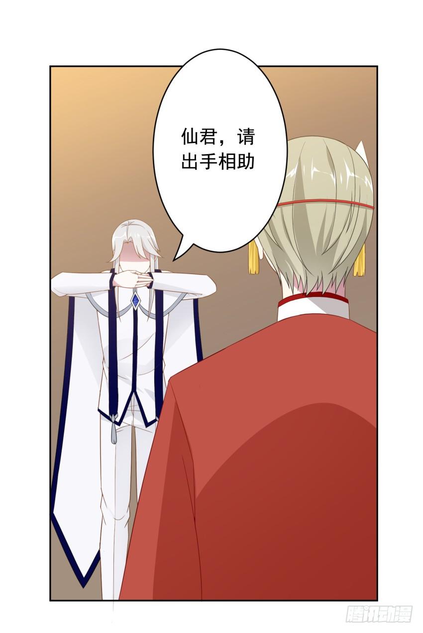 少女总裁演员表漫画,77 最后一丝神力2图