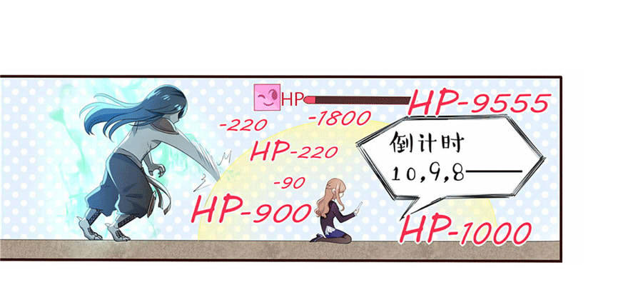 love game布兰妮漫画,12 你是我的SSR2图