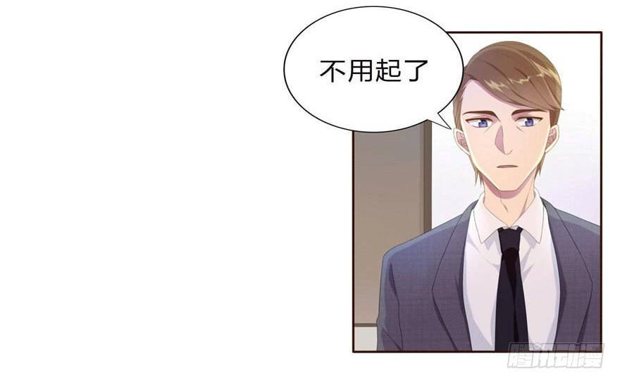 love game布兰妮漫画,07 最后的请求2图