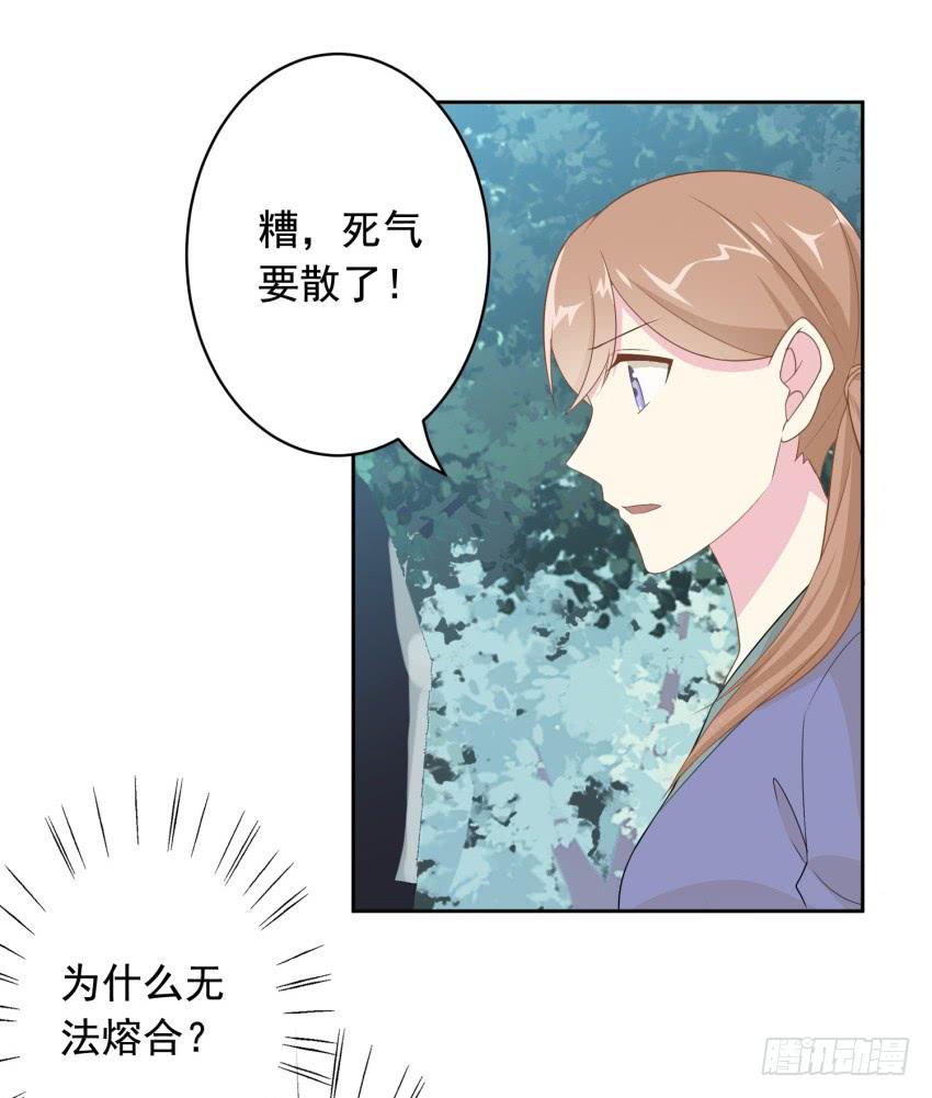 少女总裁lovegame第二季免费漫画,82 攻略完毕！（第一季完）1图