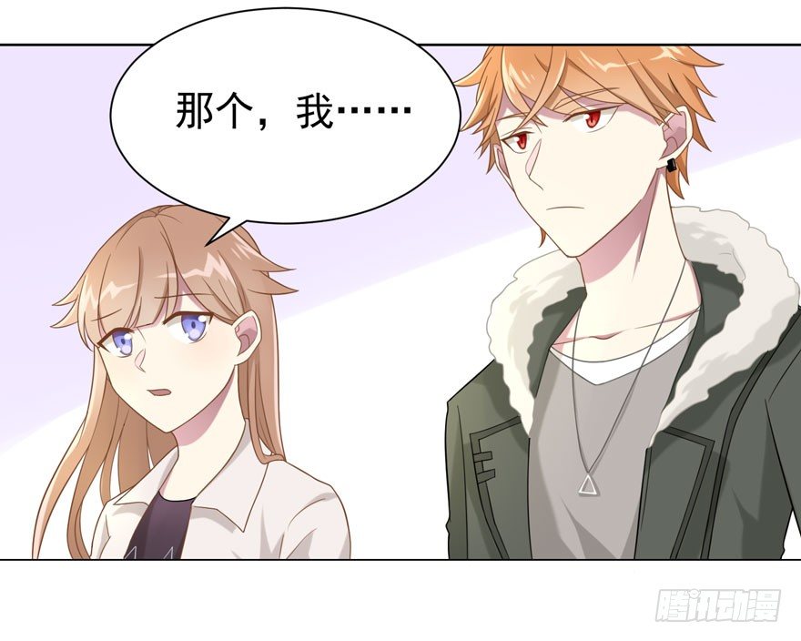 love game布兰妮漫画,24 攻略对象？1图