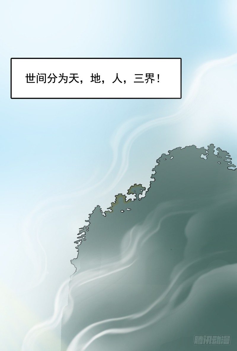 阴错阳差电影国语在线观看漫画,151图