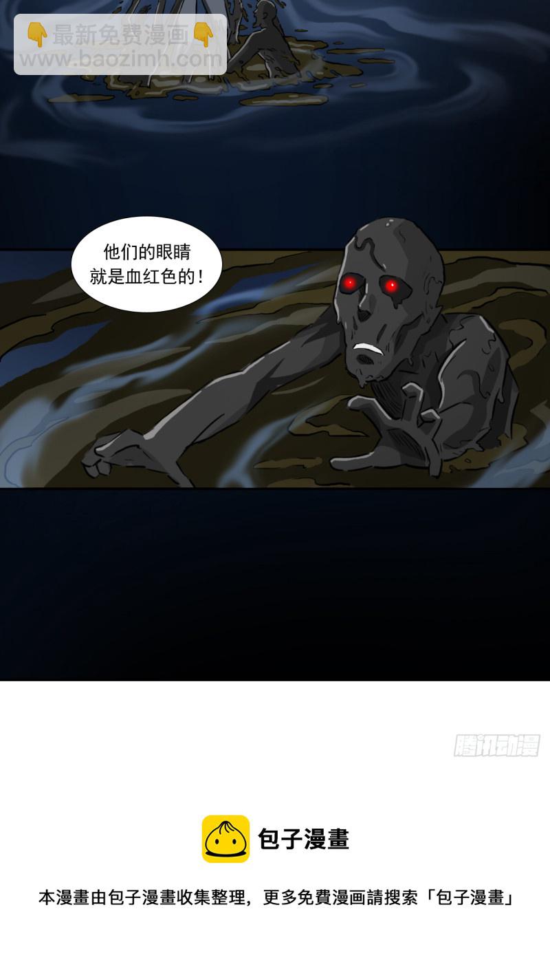 阴差阳错日柱有哪些漫画,山1图