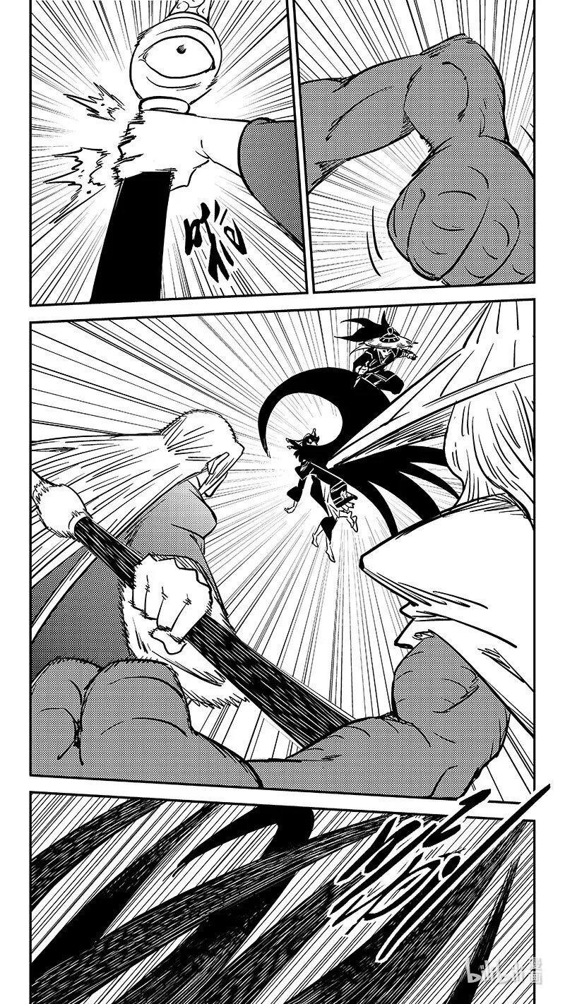 虎x鹤 妖师录漫画,497 算计2图