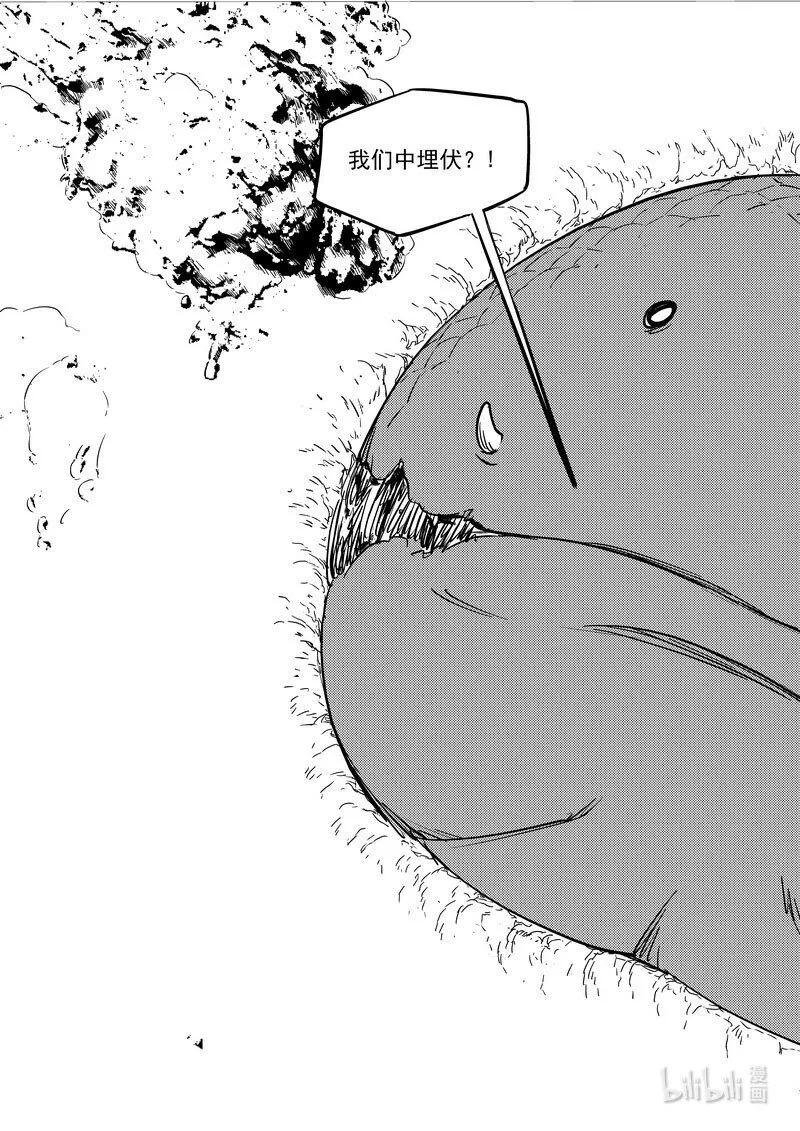 虎x鹤 妖师录漫画,476话 深渊巨口1图