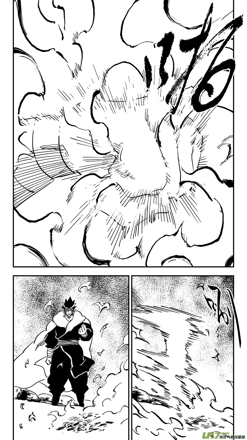 虎x鹤 妖师录漫画,第443话 舍利子2图