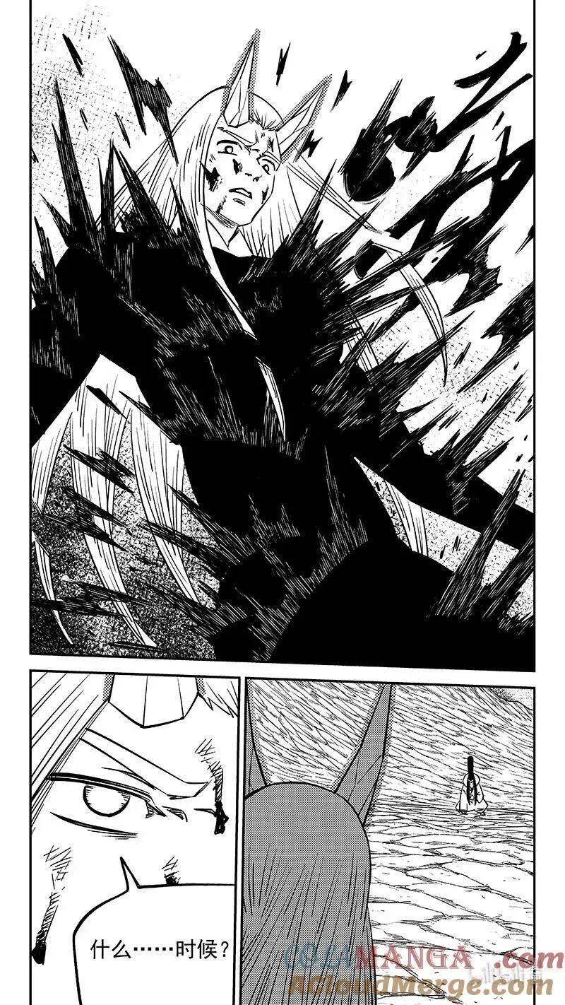 虎x鹤 妖师录漫画,530 束手就擒1图