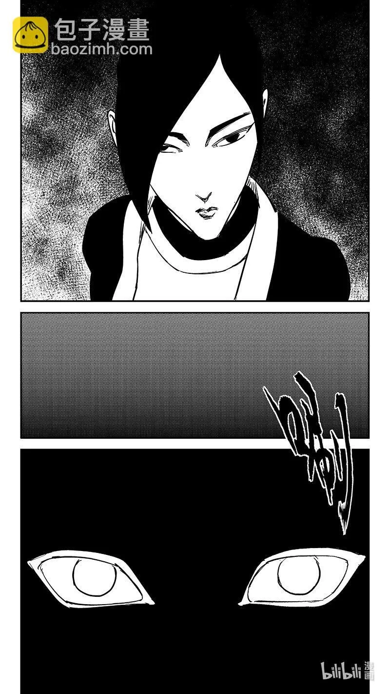 虎x鹤 妖师录漫画,476话 深渊巨口1图