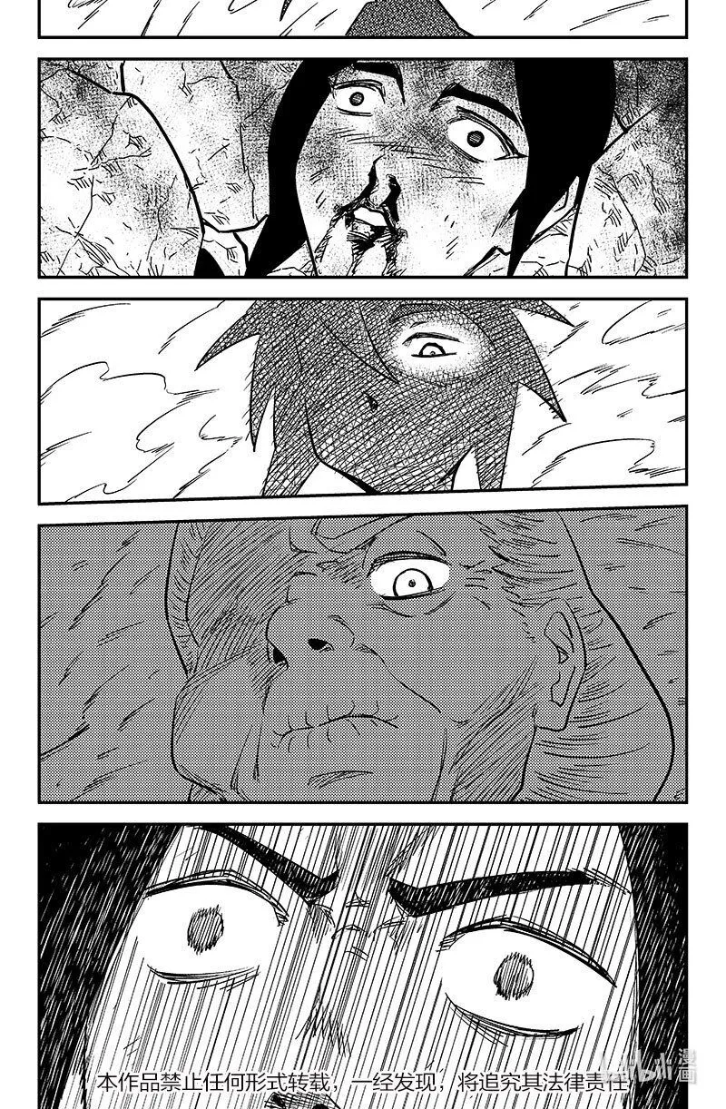 虎x鹤 妖师录漫画,503 送走1图
