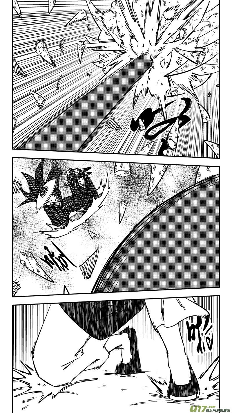 虎x鹤 妖师录漫画,第424话 回答错误2图