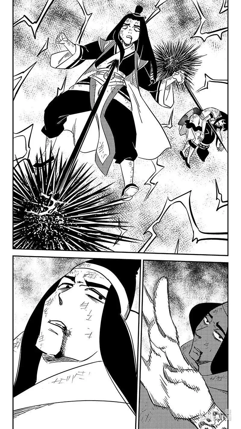 虎x鹤 妖师录漫画,531 危机汇合2图