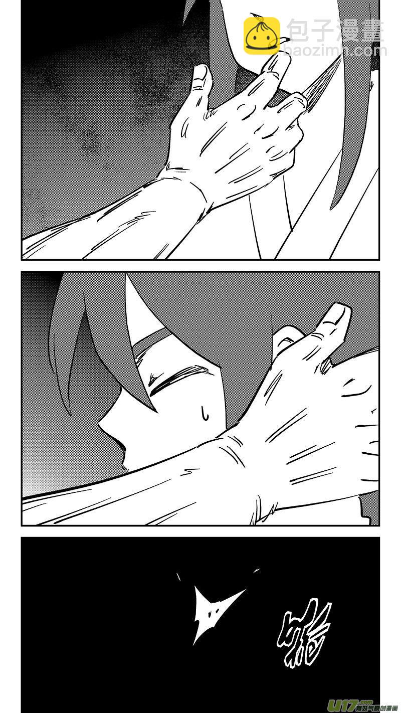 虎x鹤 妖师录漫画,第451话 相认2图