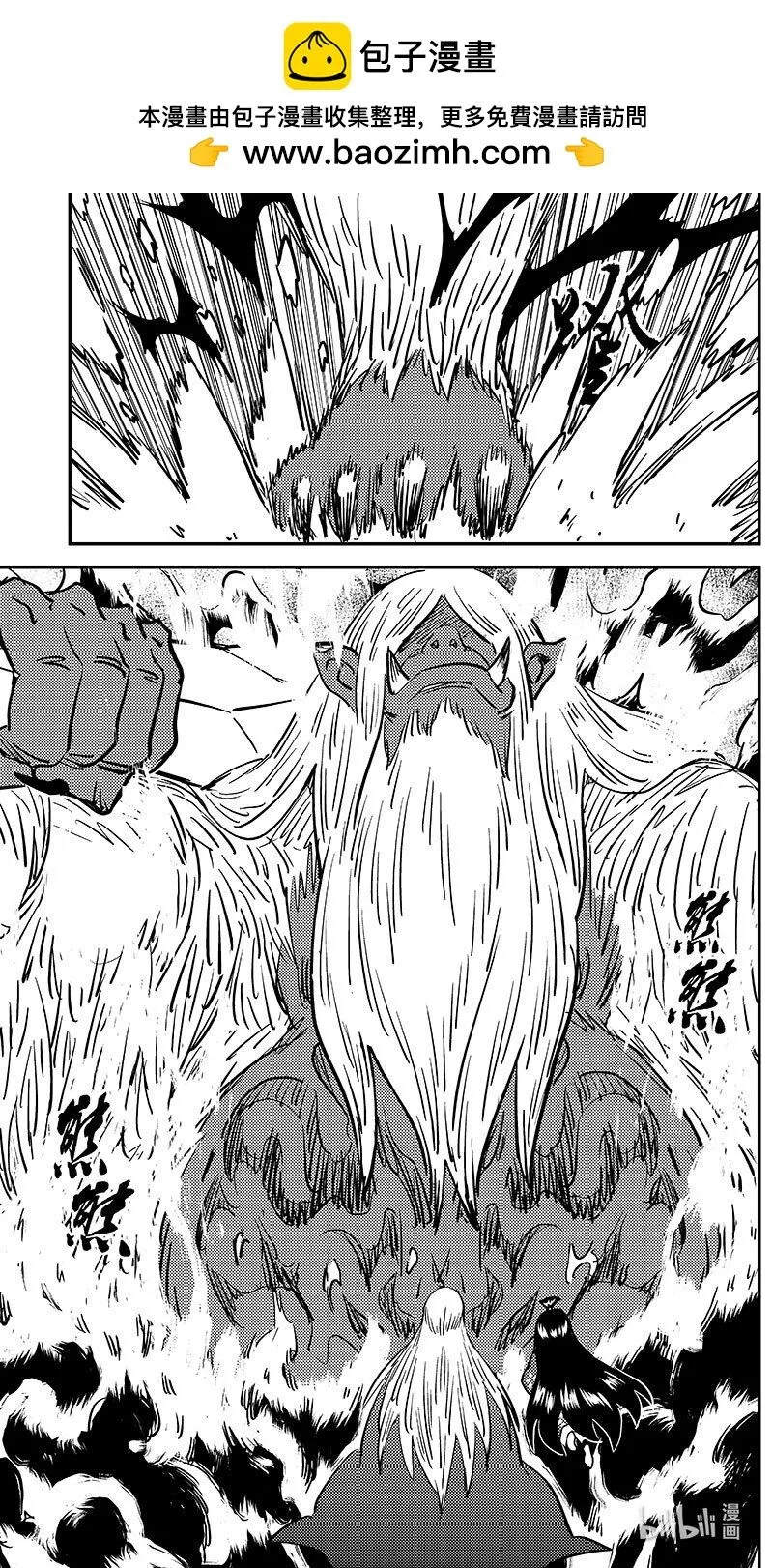 虎x鹤 妖师录漫画,481 不完美的雪花（上）2图