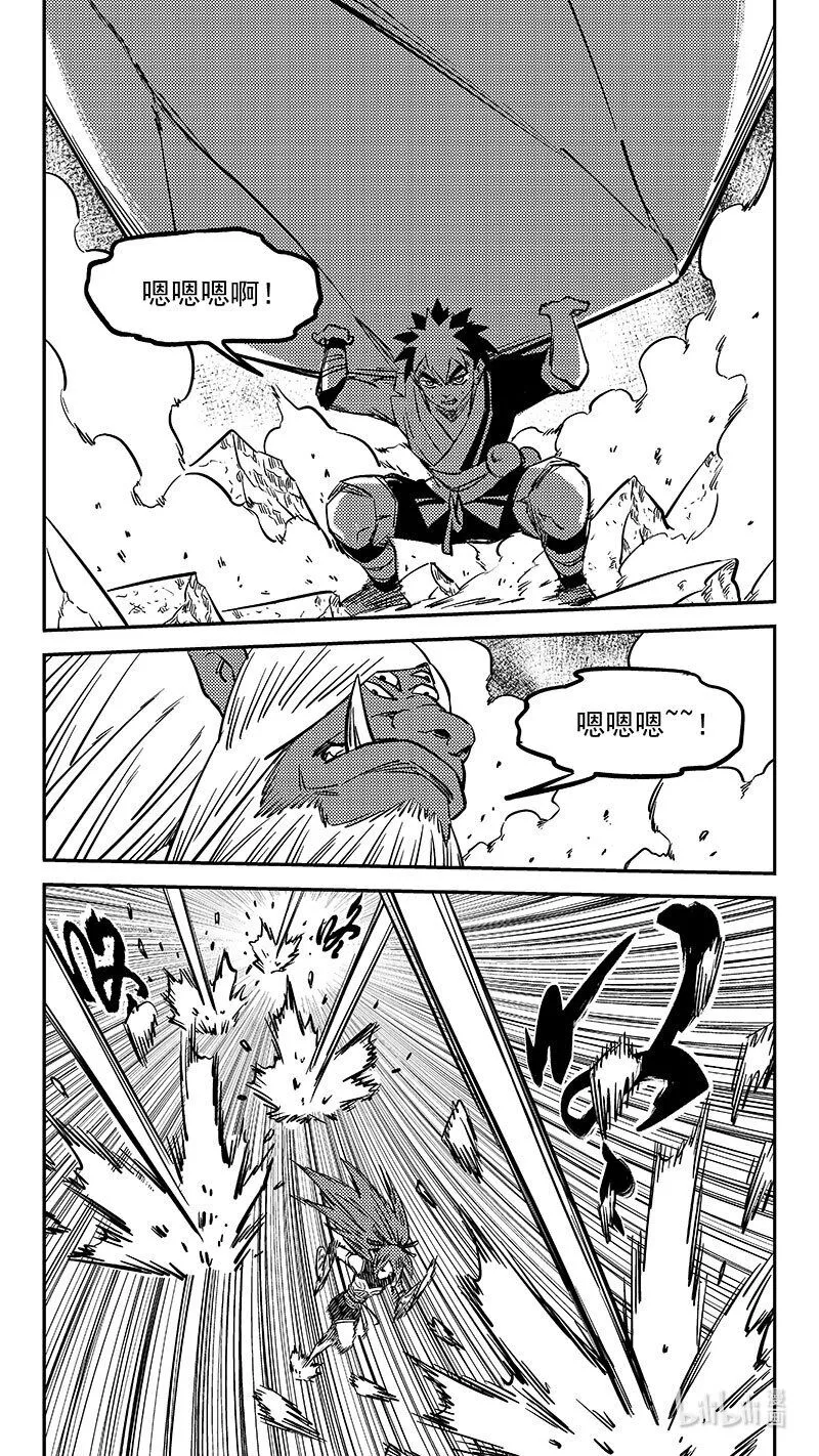 虎x鹤 妖师录漫画,485 切断风雪（上）1图